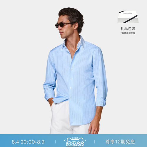 Suitsupply浅蓝色时尚正装衬衫