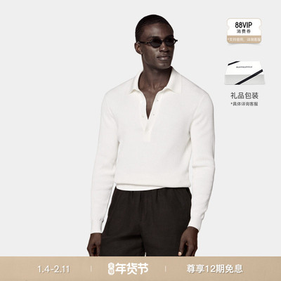 Suitsupply米白色棉混纺Polo衫