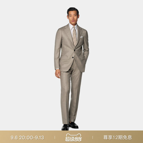 SUITSUPPLY中灰褐色羊毛西装套装