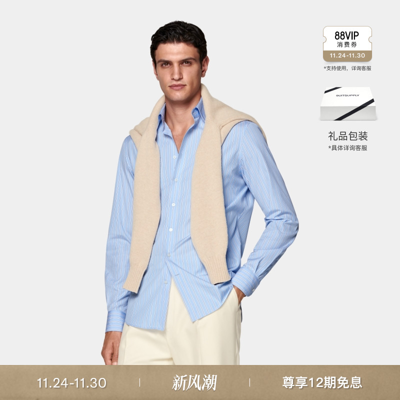 SUITSUPPLY蓝色棉衬衫