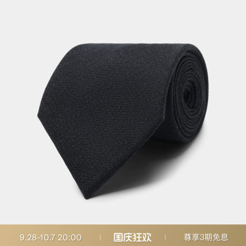Suitsupply灰色羊毛男士领带