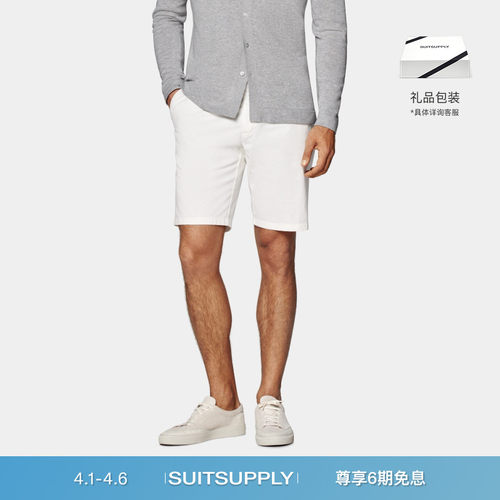 Suitsupply米白色弹力棉修身短裤