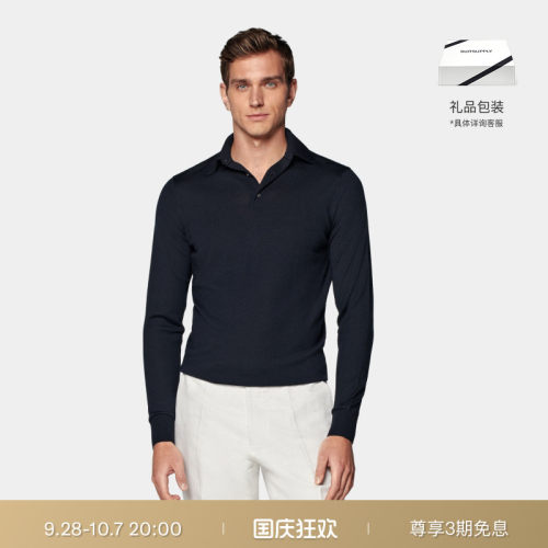 Suitsupply藏青色羊毛Polo衫