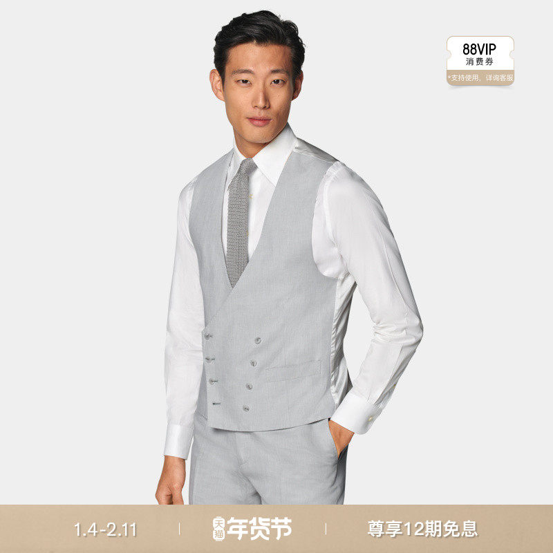 SUITSUPPLY秋季浅灰色男士西装双排扣背心马甲内搭,男装,常规马甲,淘宝优惠券,粉丝福利购,淘宝优惠卷