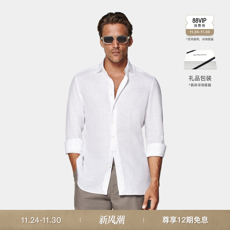 Suitsupply白色亚麻衬衫