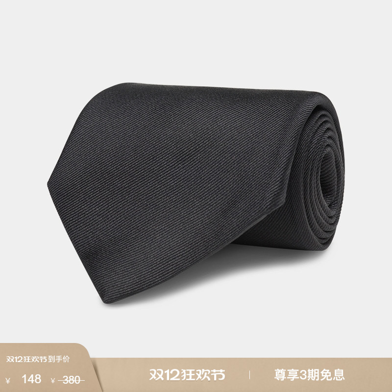 Suitsupply桑蚕丝领带