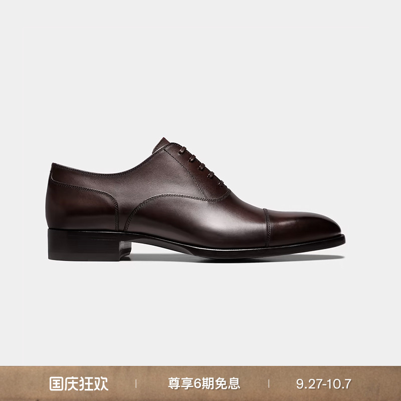 Suitsupply棕色牛皮革牛津鞋