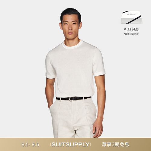 Suitsupply米白色棉混纺针织衫
