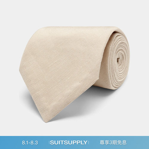 Suitsupply沙砾色领带