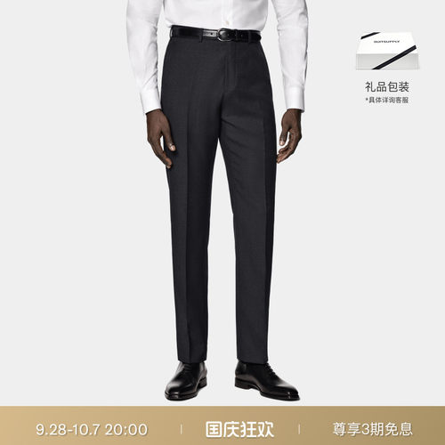 SUITSUPPLY深灰色羊毛长裤
