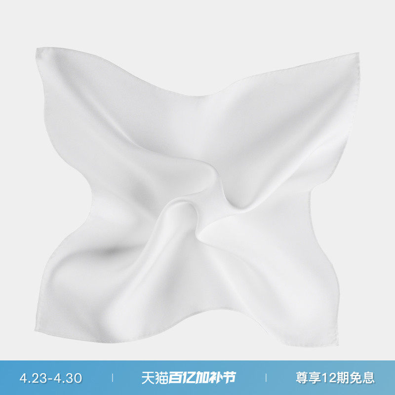 SUITSUPPLY 白色桑蚕丝男士西服搭配口袋巾商务正式