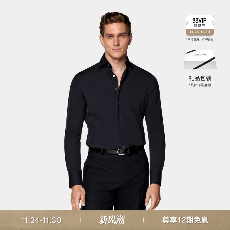 Suitsupply藏青色棉混纺衬衫
