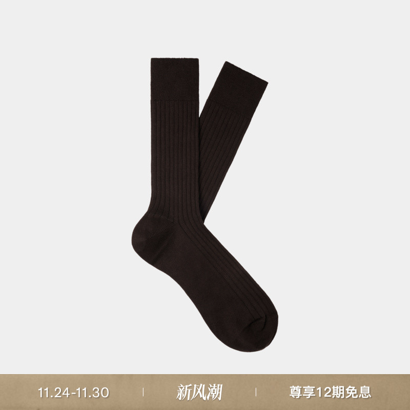 Suitsupply深棕色棉混纺袜子