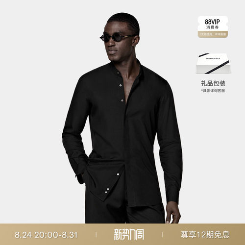 Suitsupply黑色桑蚕丝混纺衬衫