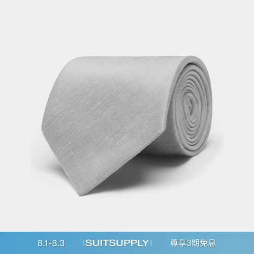 灰色男士领带Suitsupply