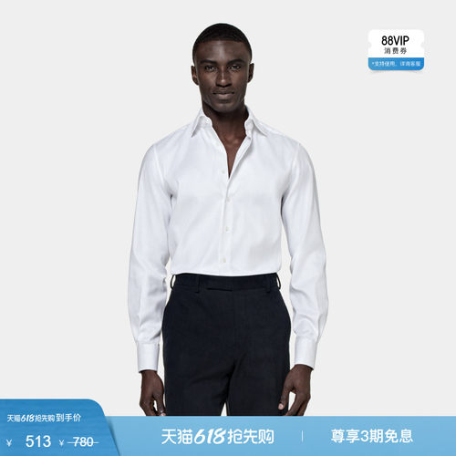 Suitsupply白色棉经典领衬衫