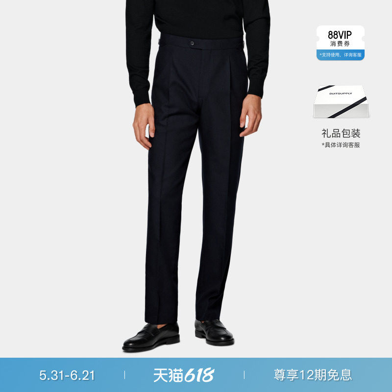 SUITSUPPLY-海军蓝四股羊毛宽腿锥形西装长裤