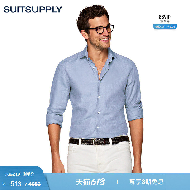 【小码】奥莱SUITSUPPLY浅蓝色棉麻混纺休闲男士衬衫