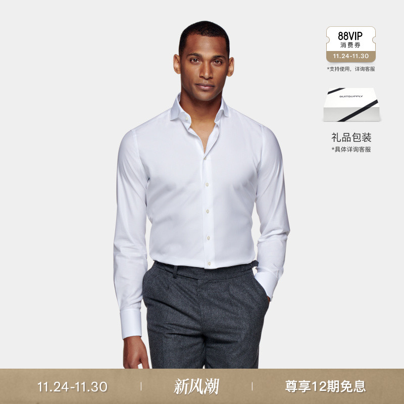 Suitsupply白色埃及棉弧开领衬衫