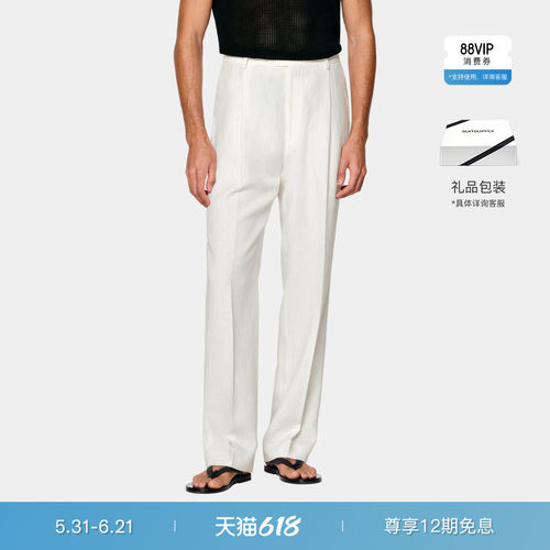 Suitsupply米白色亚麻西裤