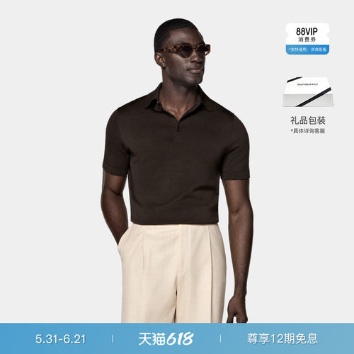 Suitsupply深棕色男士Polo衫