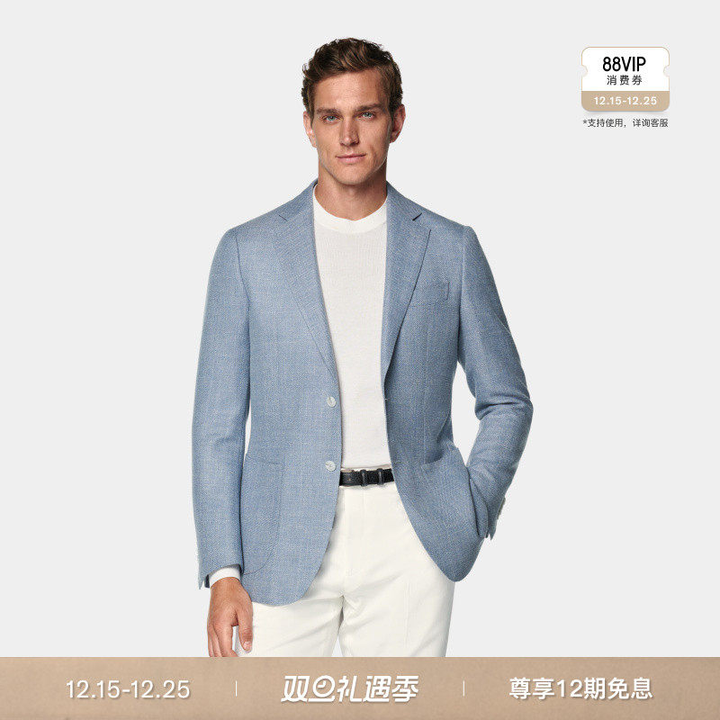 Suitsupply浅蓝色羊毛混纺西服