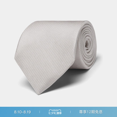 Suitsupply浅棕色丝绸男士领带