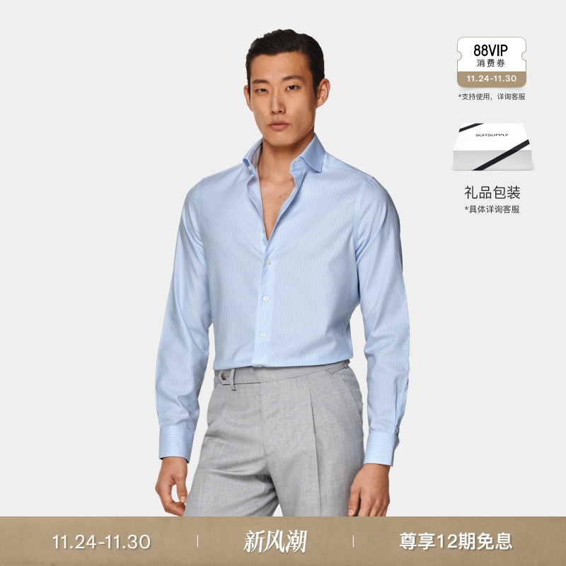 Suitsupply蓝色棉一字领衬衫