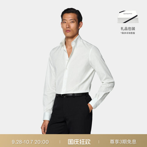 SUITSUPPLY棉商务休闲衬衫