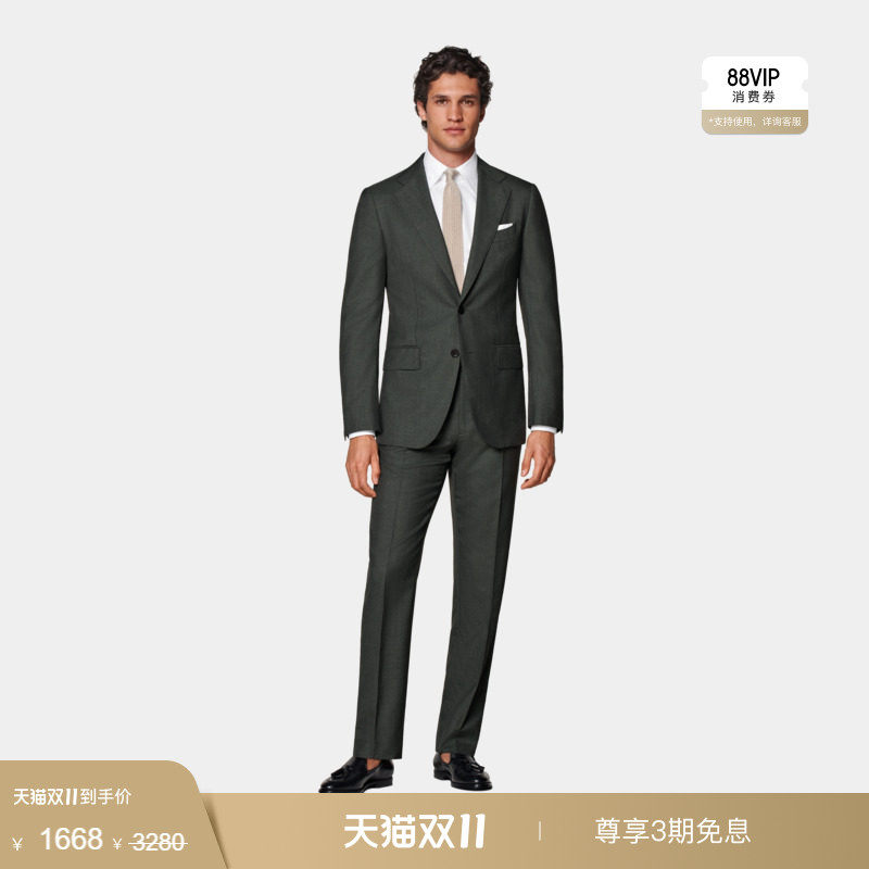 奥莱SUITSUPPLY-Havana深绿色热带羊毛四季款男士西装套装
