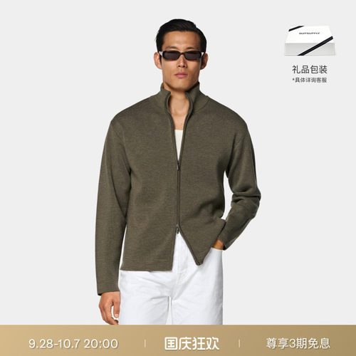 SUITSUPPLY中绿色羊毛针织衫