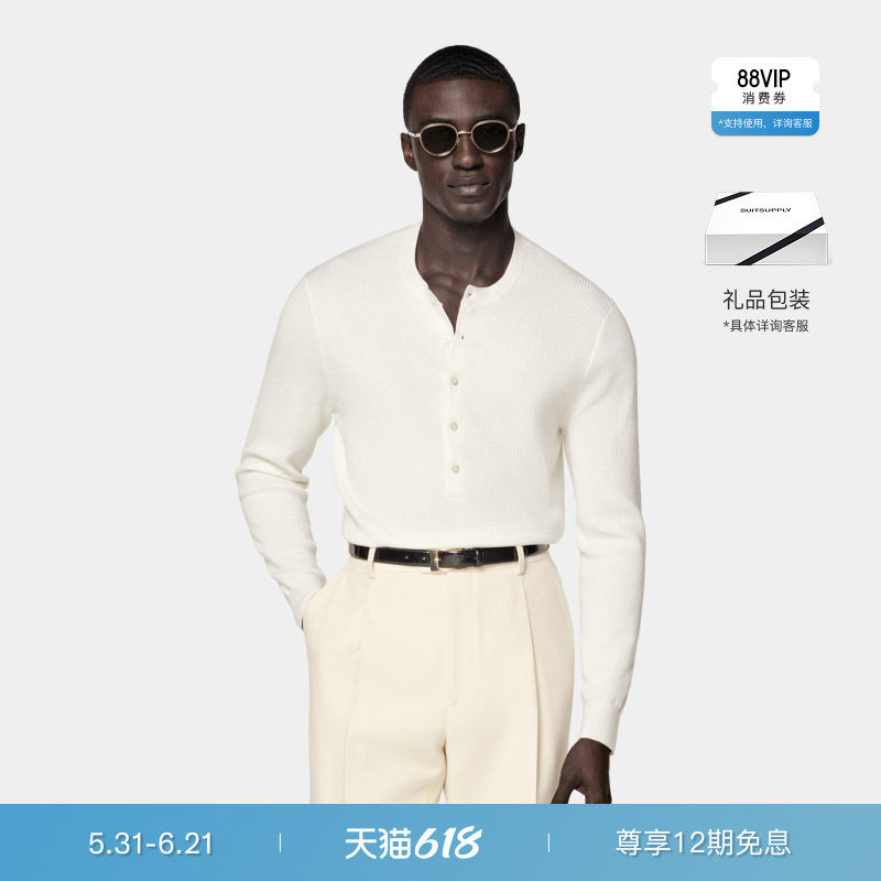 SUITSUPPLY-米白色羊毛长袖亨利针织毛衣