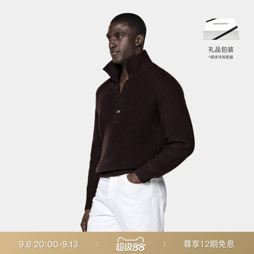 SUITSUPPLY深紫色羊毛混纺针织衫