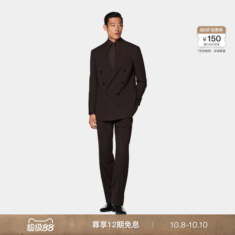SUITSUPPLY深棕色羊毛西装套装