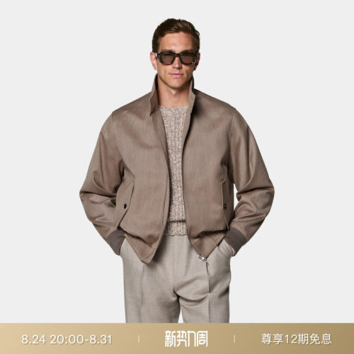 SUITSUPPLY中棕色羊毛混纺夹克