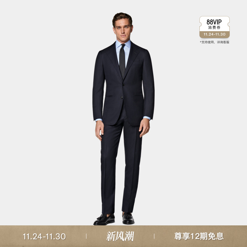 SUITSUPPLY藏青色S150支羊毛西服男士西装套装经典款