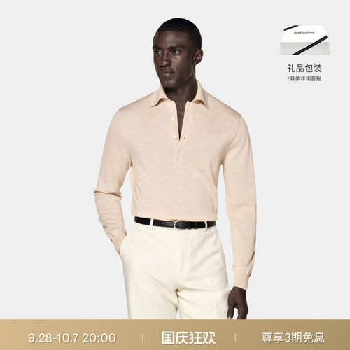 SUITSUPPLY沙砾色羊毛休闲针织衫