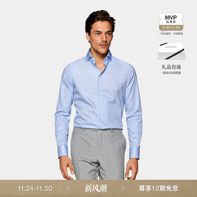 Suitsupply中蓝色棉一字领衬衫