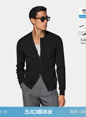 【礼物】26夏季新品SUITSUPPLY深灰色羊毛罗纹开襟衫