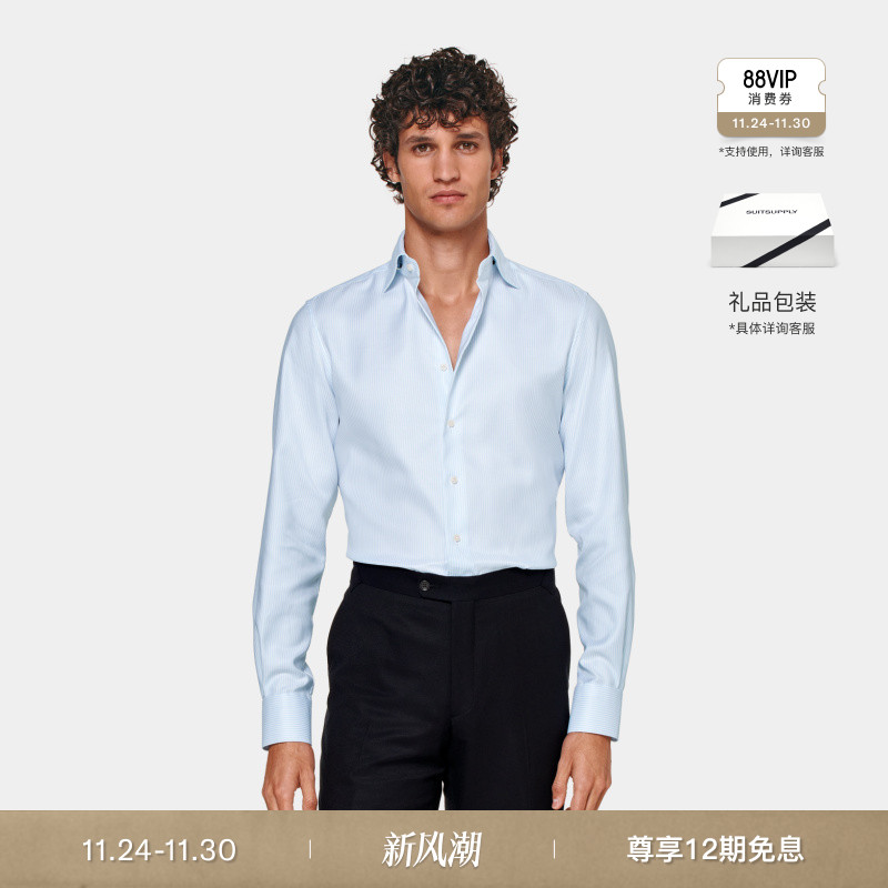 Suitsupply浅蓝色棉经典领衬衫