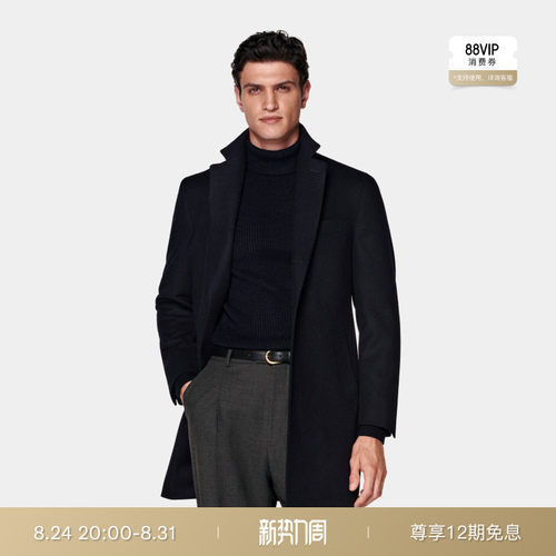 SUITSUPPLY藏青色羊毛大衣外套