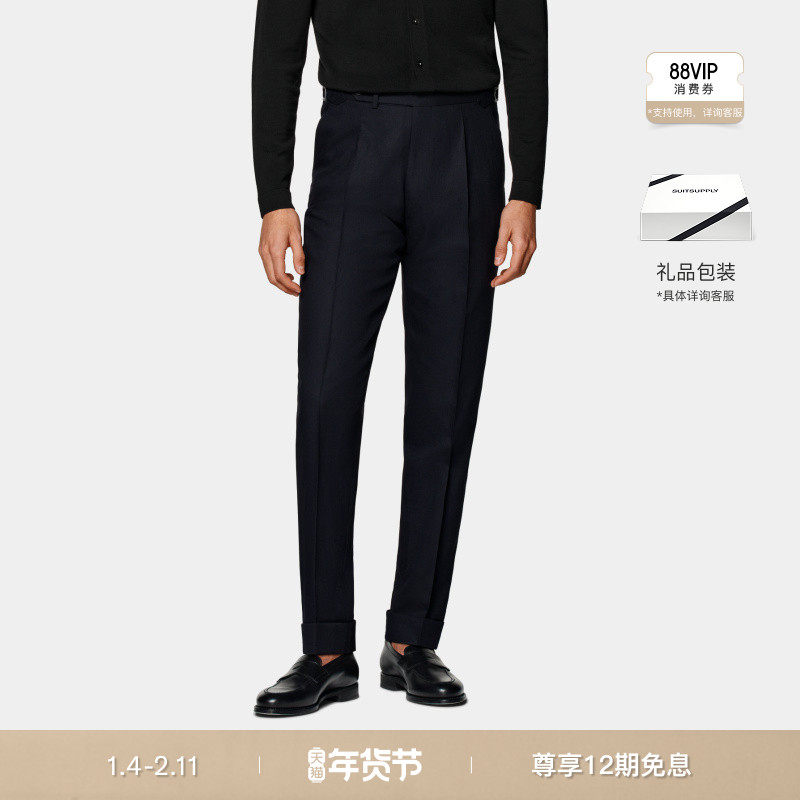 SUITSUPPLY秋藏青色Traveller四股羊毛男士长裤,男装,西裤,淘宝优惠券,粉丝福利购,淘宝优惠卷