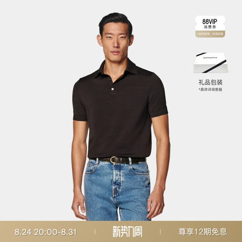 Suitsupply深棕色短袖Polo衫