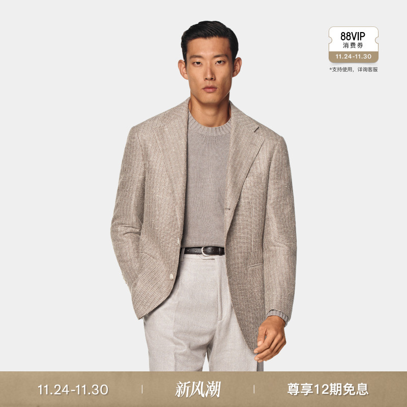 Suitsupply灰褐色羊毛混纺西服