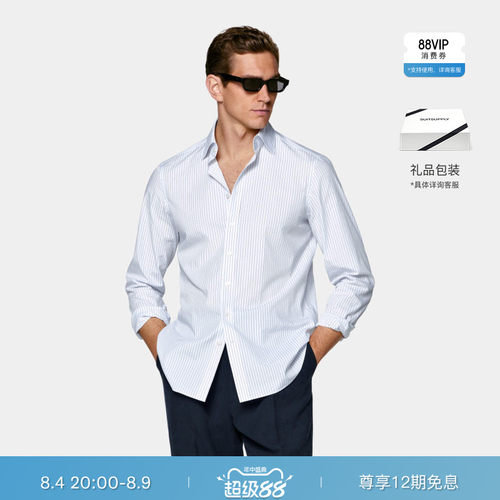 SUITSUPPLY中蓝色棉衬衫