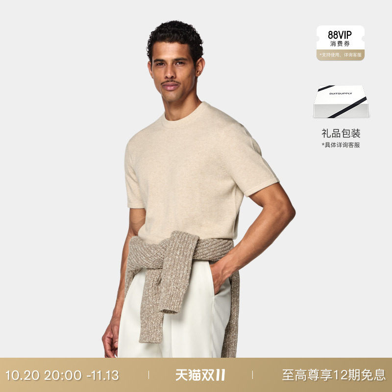 26秋季新品SUITSUPPLY羊毛羊绒混纺商务休闲短袖圆领T恤针织衫