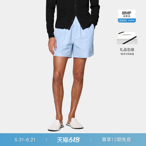 Suitsupply浅蓝色棉短裤