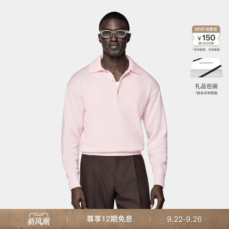 SUITSUPPLY粉色羊绒针织衫