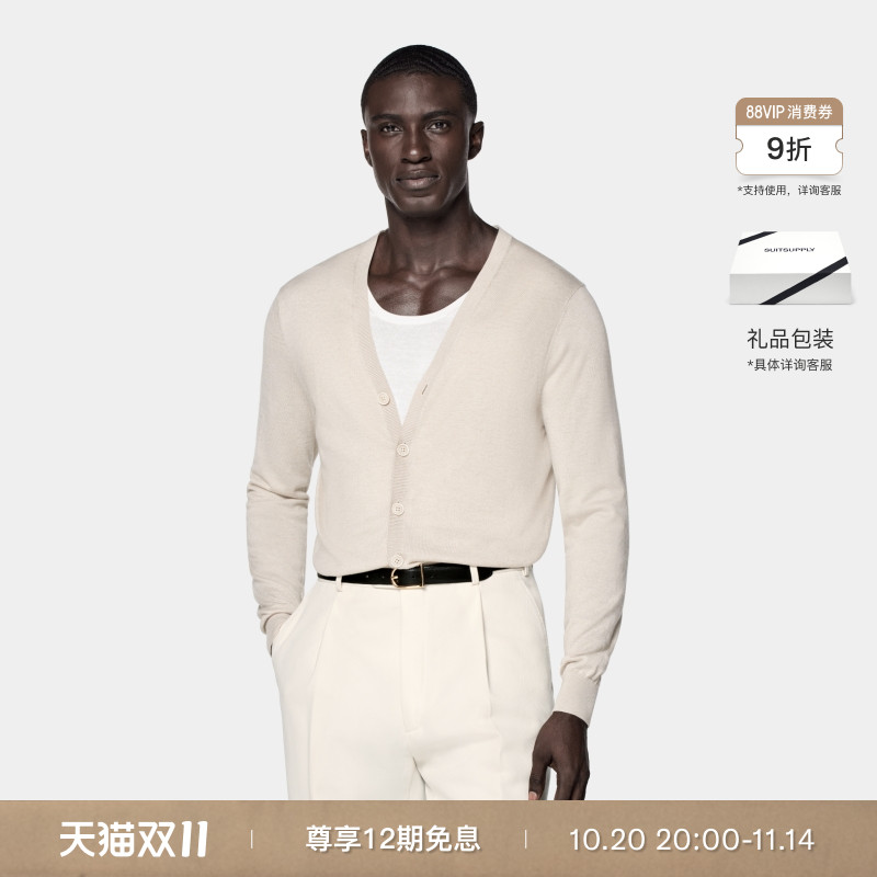 SUITSUPPLY砂砾色羊毛混纺开襟衫