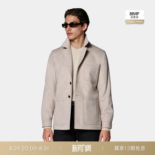 SUITSUPPLY砂砾色羊毛夹克外套